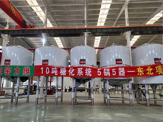 宜宾精酿啤酒设备厂—5吨五锅五器糖化系统—四川项目