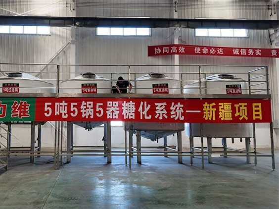 宜宾精酿啤酒设备厂—5吨精酿啤酒设备—新疆项目
